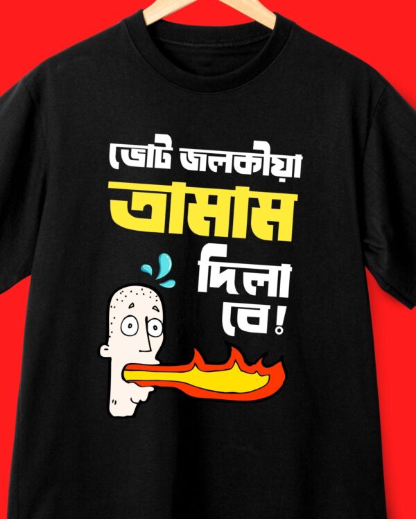 Bhoot Jolokia - Front