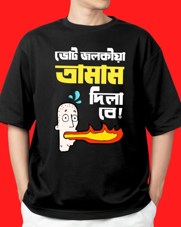 Bhoot Jolokia - Model - Front