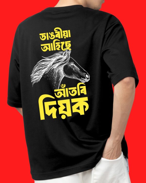 Dangoria Aahise - Model - Back