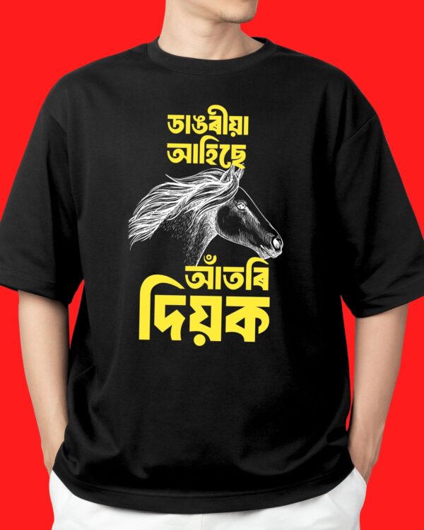 Dangoria Aahise - Model - Front