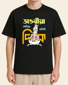 Dangoria Ahise - Model - Front