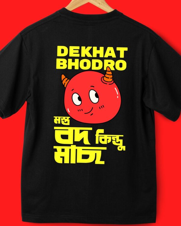 Dekhat Bhodro - Back