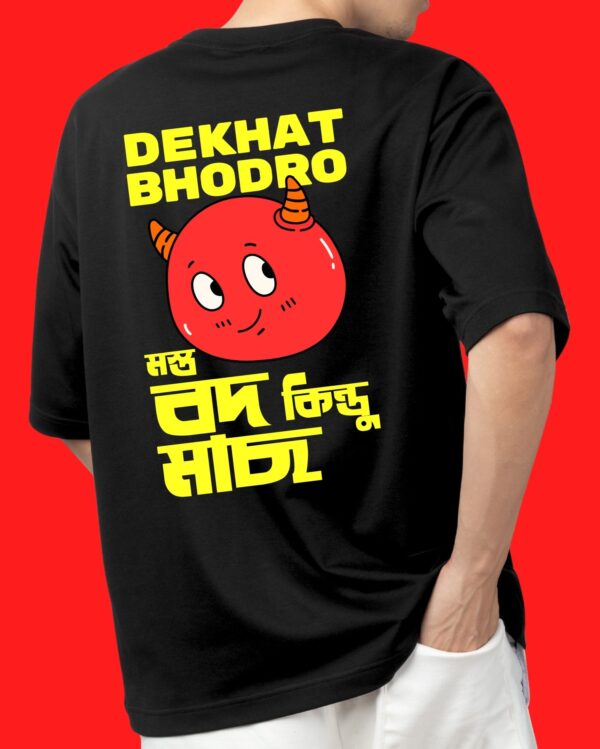 Dekhat Bhodro - Model - Back