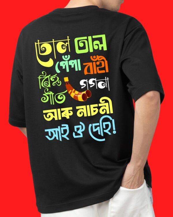 Dhul Taal Pepa - Model - Back