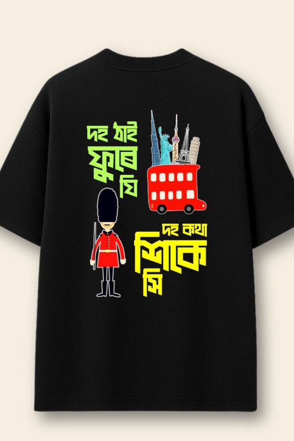 Doh Thai Phure Ji - Back