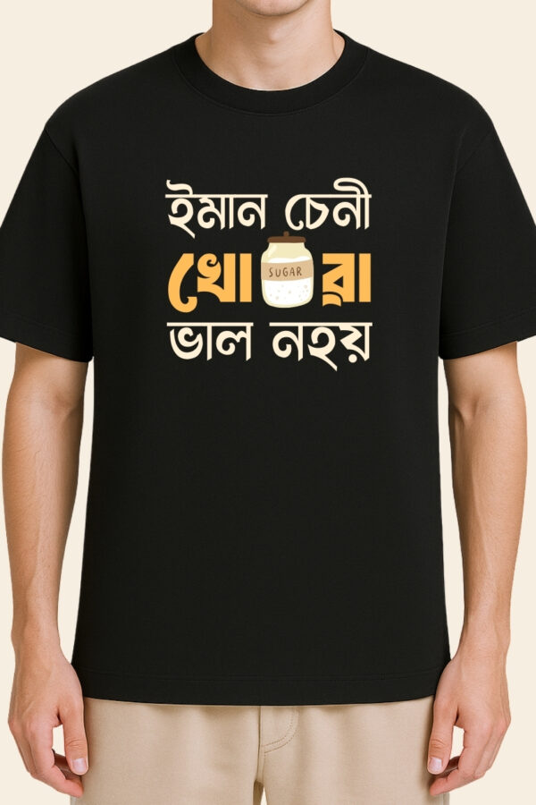 Emaan Cheni Khua Bhal Nohoi - Model - Front