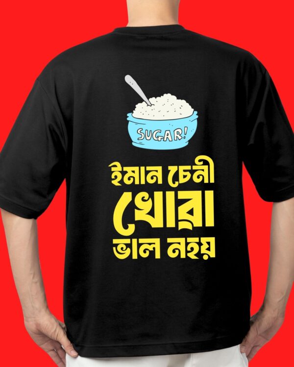 Emaan Cheni - Model - Back