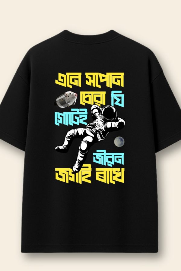 Ene Xopun Suwa T-shirt - Back