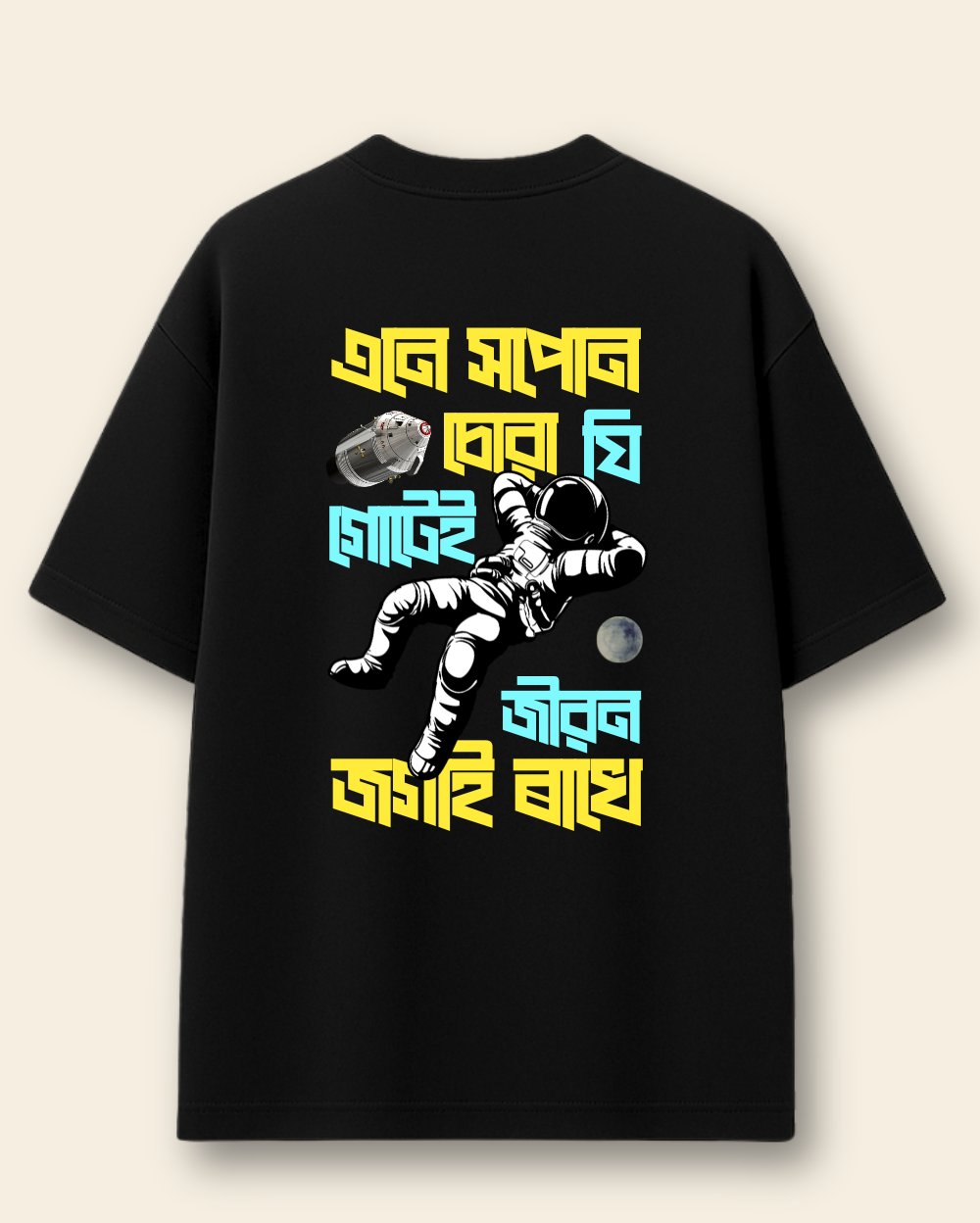 Ene Xopun Suwa T-shirt - Back