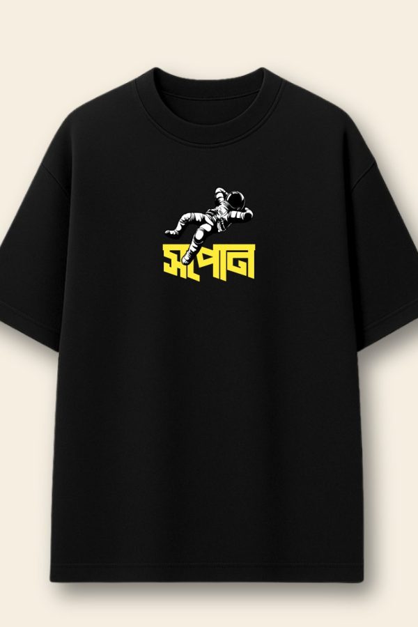 Ene Xopun Suwa T-shirt - Front