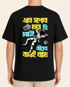 Ene Xopun Suwa T-shirt - Model - Back