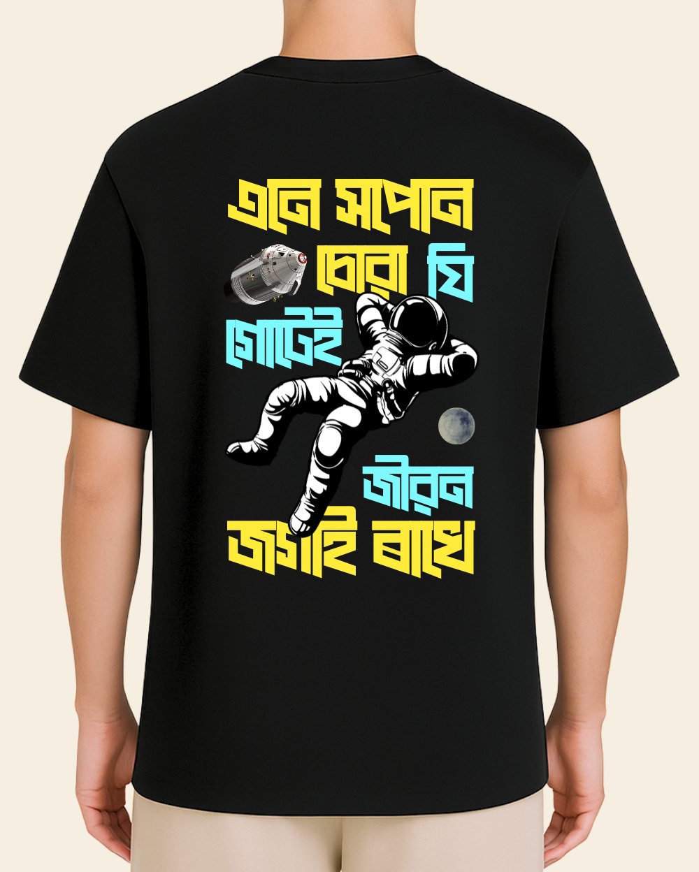 Ene Xopun Suwa T-shirt - Model - Back