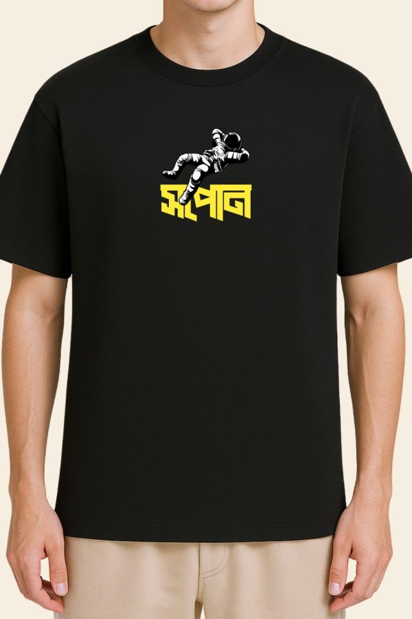 Ene Xopun Suwa T-shirt - Model - Front