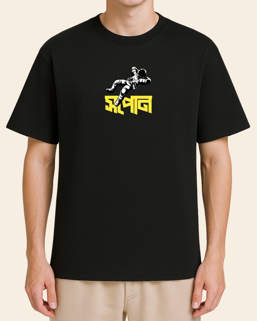 Ene Xopun Suwa T-shirt - Model - Front