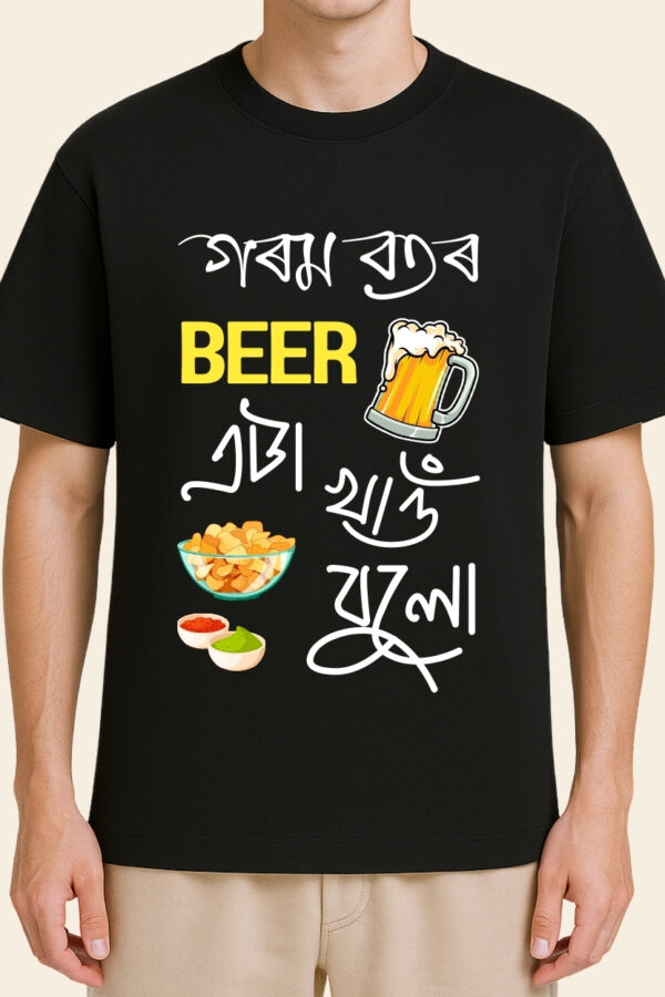 Gorom Botor Beer Eta Khau t-shirt - Model front view