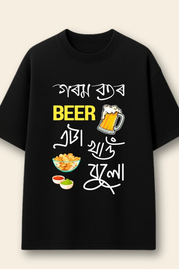 Gorom Botor Beer Eta Khau t-shirt - front view