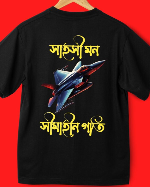 Hahokhi Mon - Back