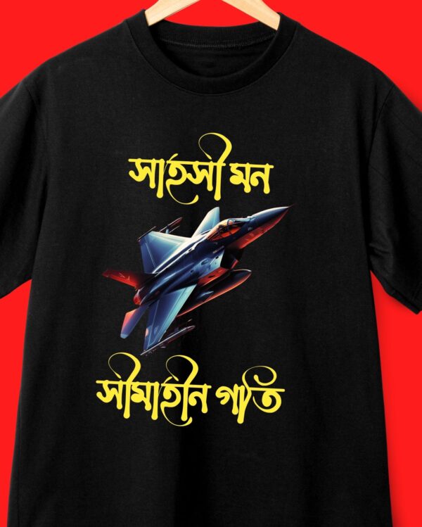 Hahokhi Mon - Front