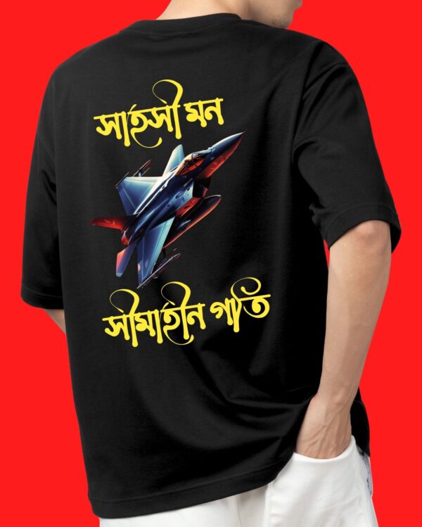 Hahokhi Mon - Model - Back