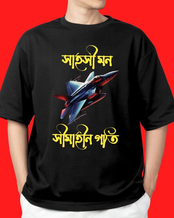 Hahokhi Mon - Model - Front