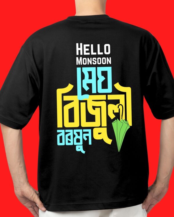Hello Monsoon - Model - Back