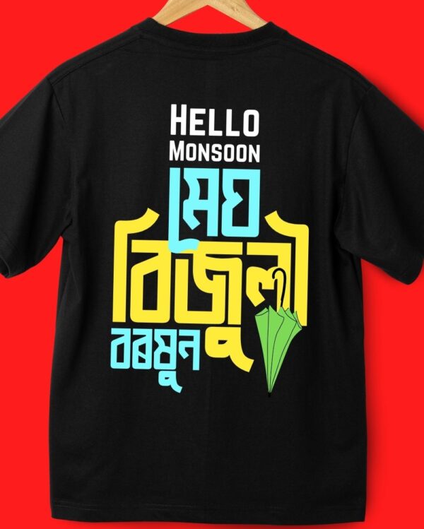 Hello Monsoon - back