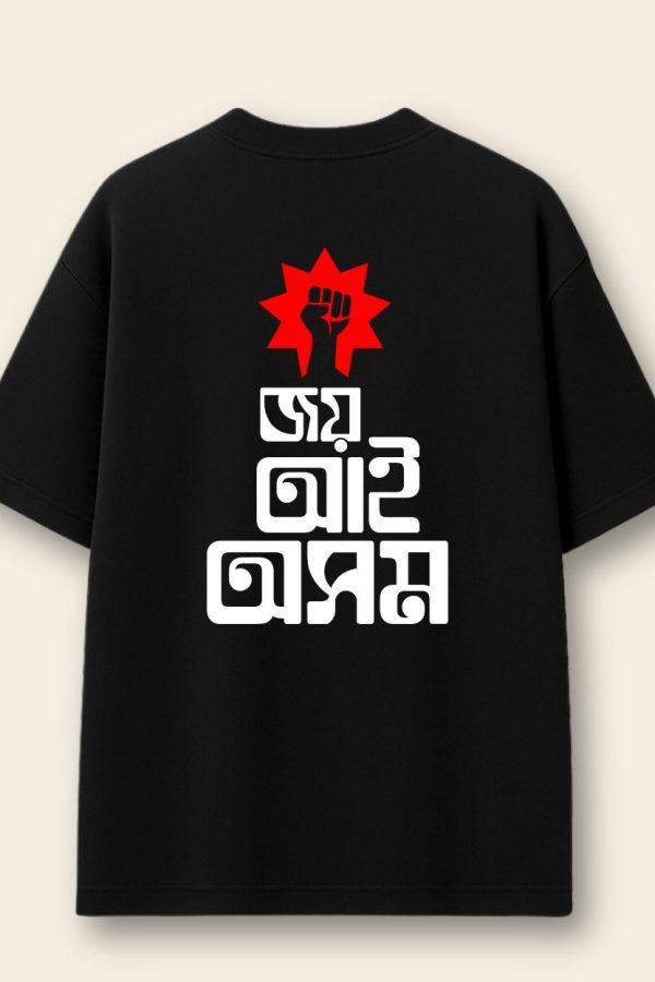Joi Aai Axom T-shirt - Back