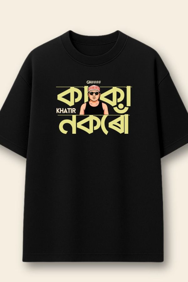 Kaku Khatir Nokoru - Front