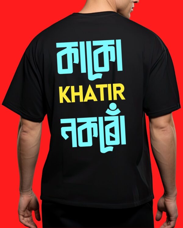 Kaku Khatir Nokoru - Model - Back