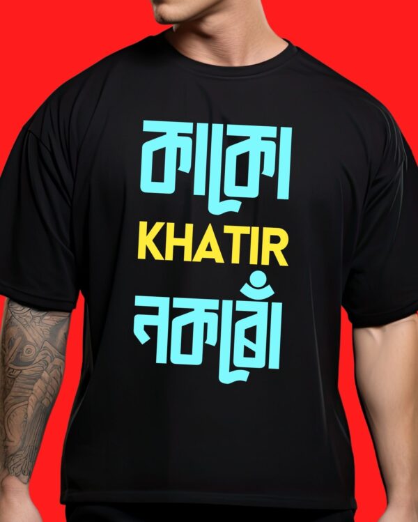 Kaku Khatir Nokoru - Model - Front