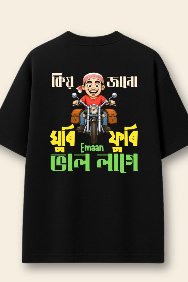 Kio Janu Ghuri Phuri - Back