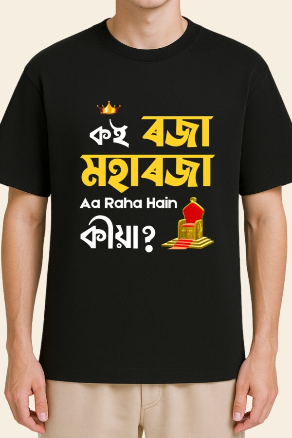 Koi Roja Moharoja T-shirt - Model - Front
