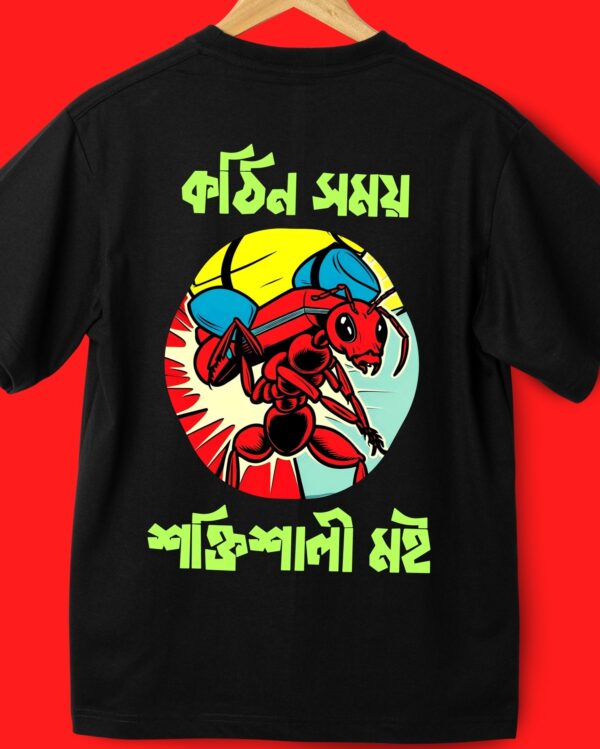 Kothin Homoi - Back