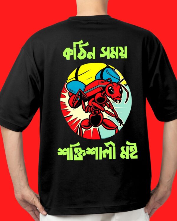 Kothin Homoi - Model - Back