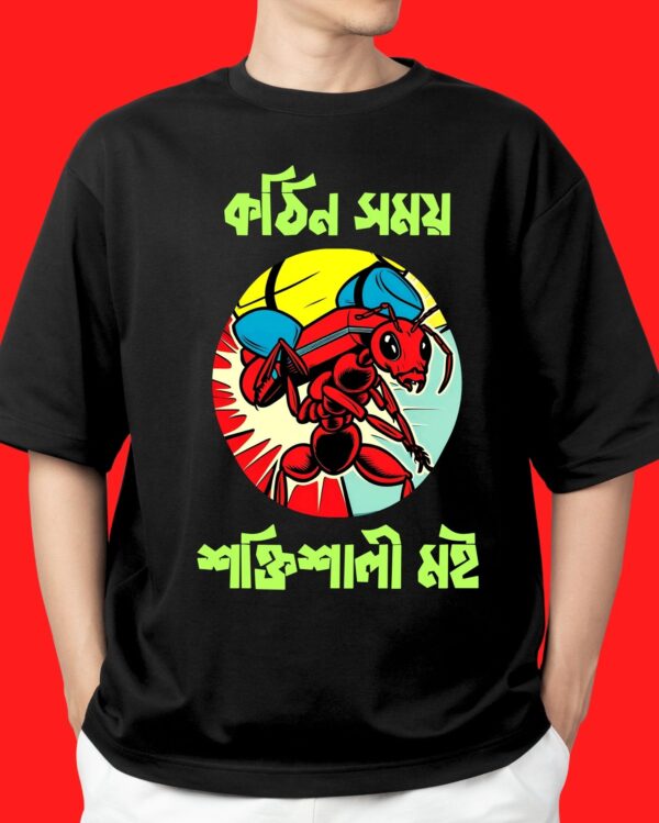 Kothin Homoi - Model - Front