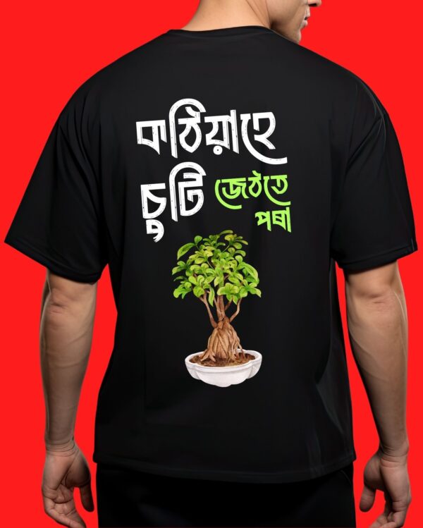 Kothiyahe Suti - Model - Back