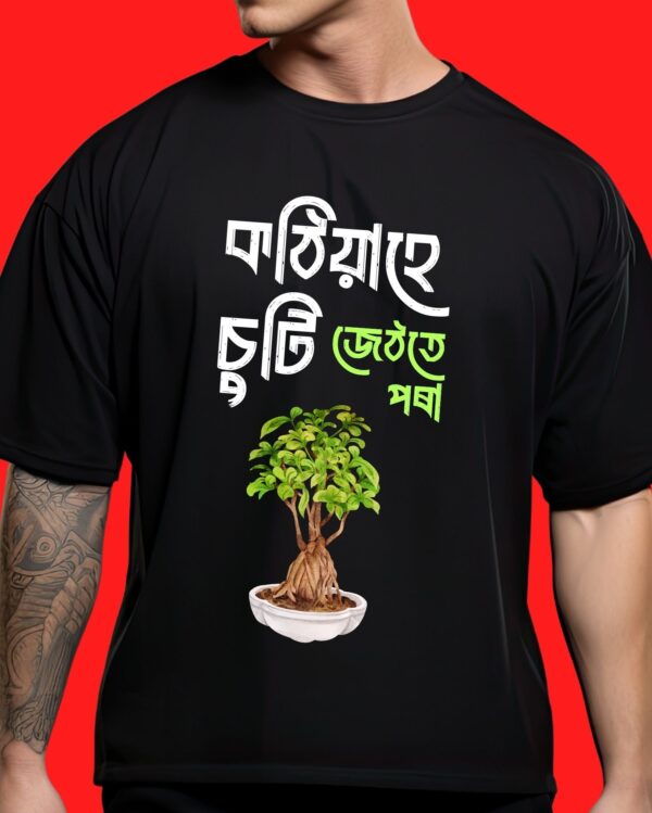 Kothiyahe Suti - Model - Front