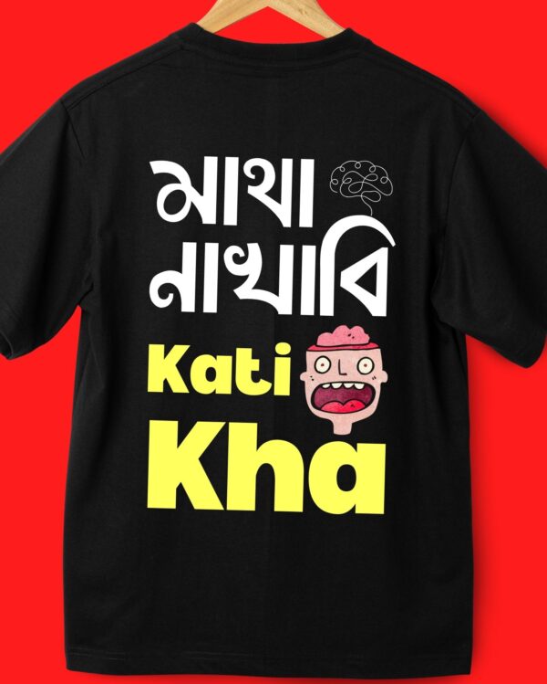 Matha Nakhabi - Back