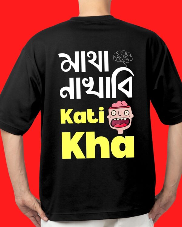 Matha Nakhabi - Model - Back