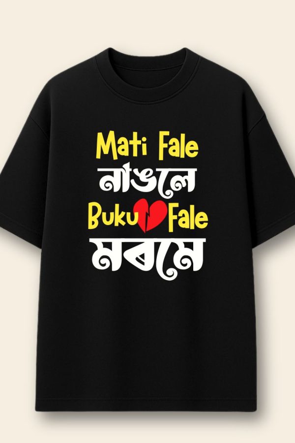 Mati Fale Nangole - Front