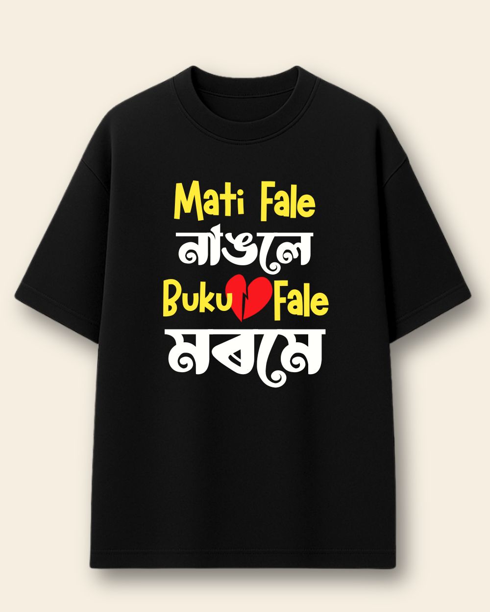 Mati Fale Nangole - Front