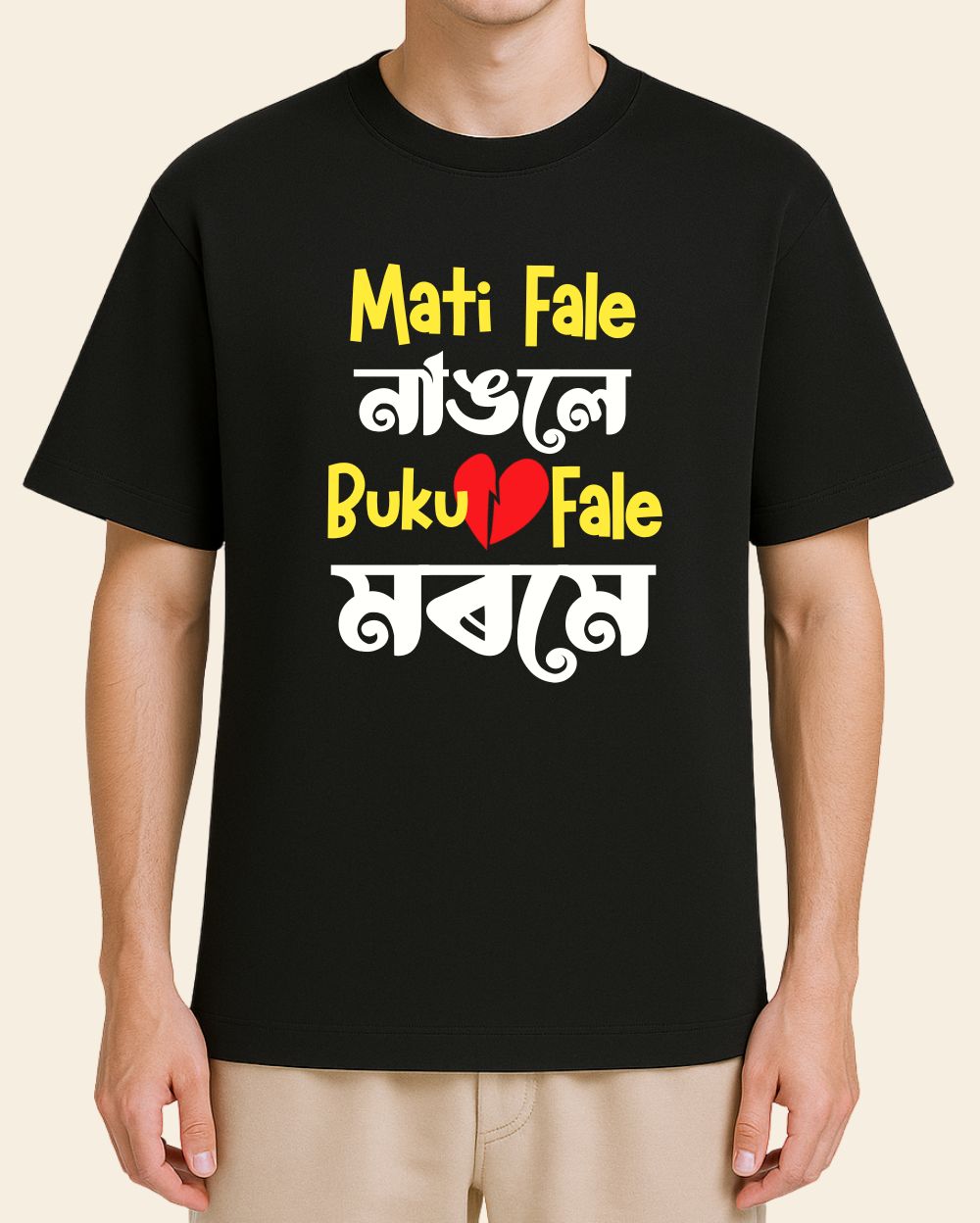 Mati Fale Nangole - Model - Front