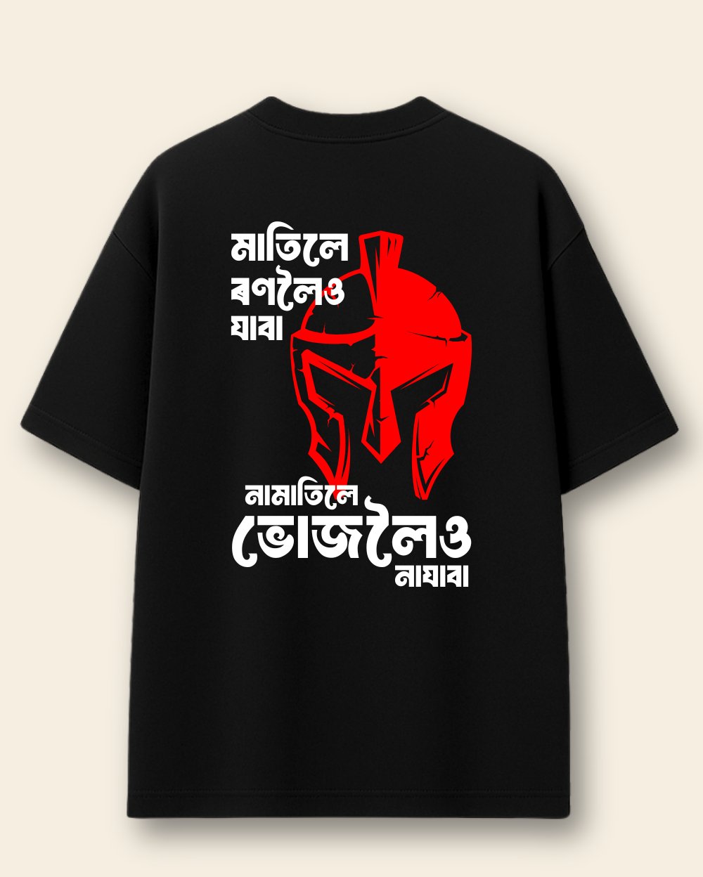 Matile Ronoloiu Jaba T-shirt - Back