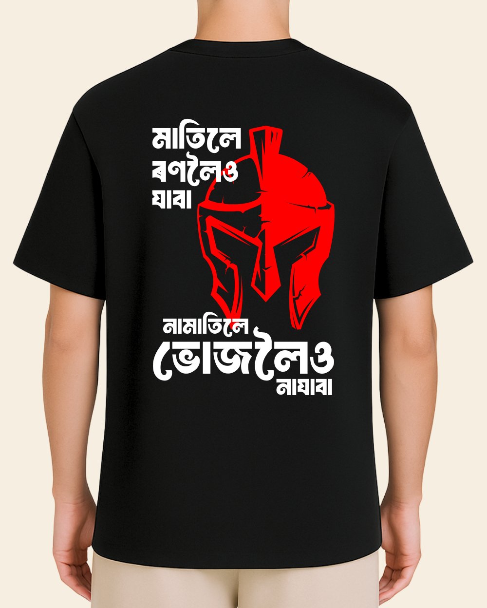 Matile Ronoloiu Jaba T-shirt - Model - Back