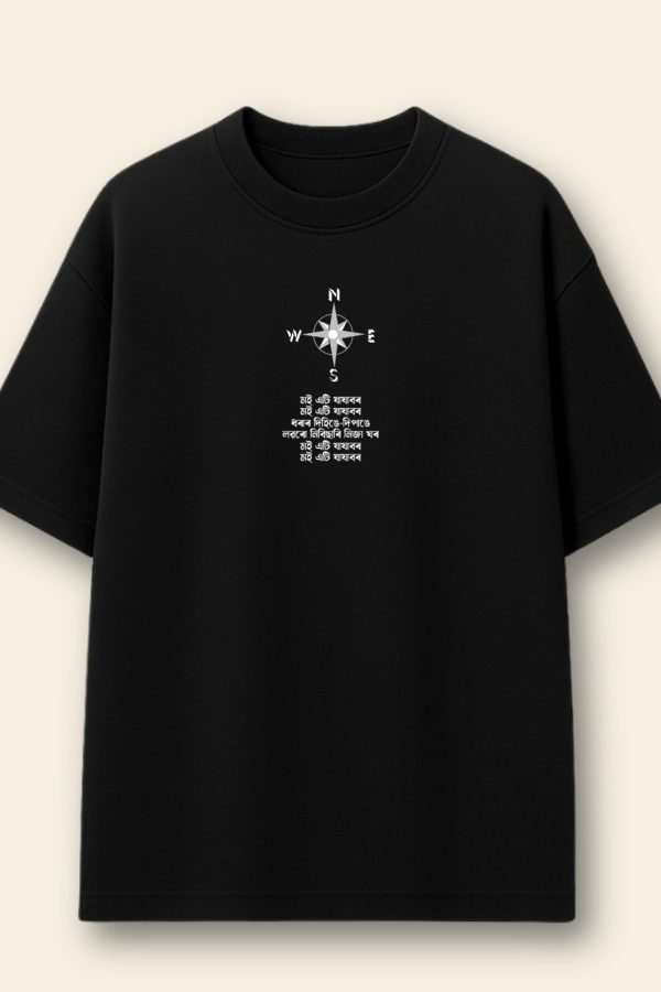 Moi Eti Jajabor T-shirt - Front
