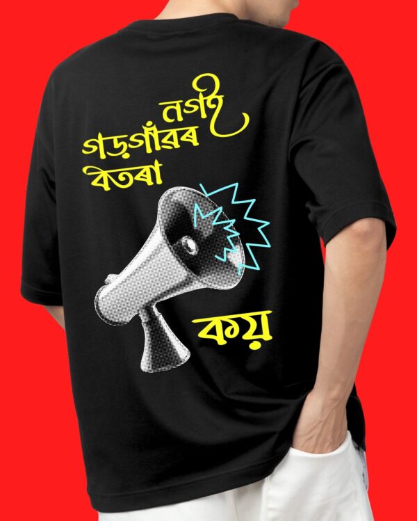 Nogoi Garhgaon r Botora Koi - Model - Back