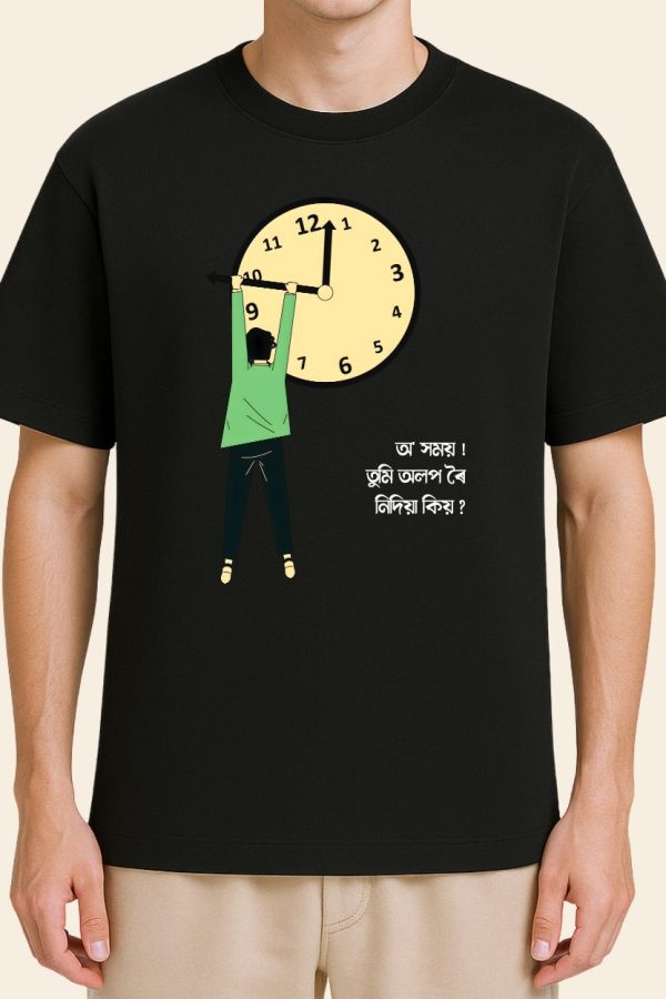 O Homoi - Model - Front