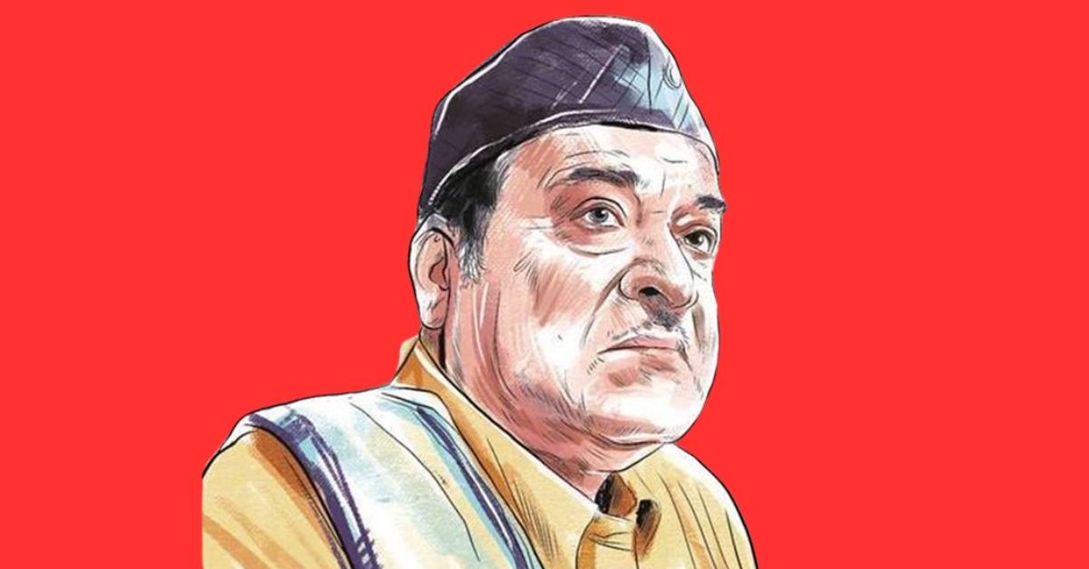 Old Assamese Song Lyrics