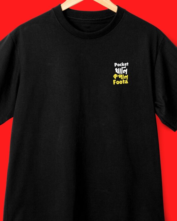 Pocket Khali - Front