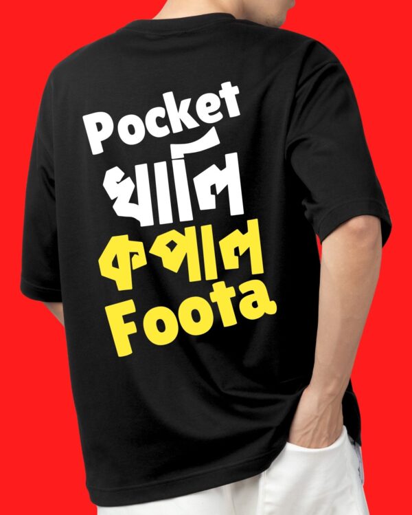 Pocket Khali - Model - Back
